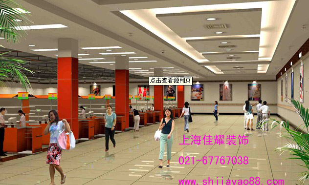 上海超市裝修、商鋪裝修、店面裝修