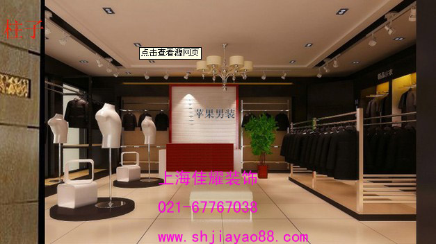 鞋店裝修、專賣店裝修