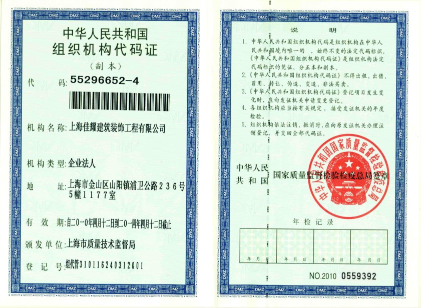 上海廠房裝修