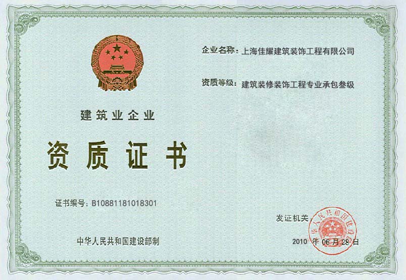 上海工廠裝修
